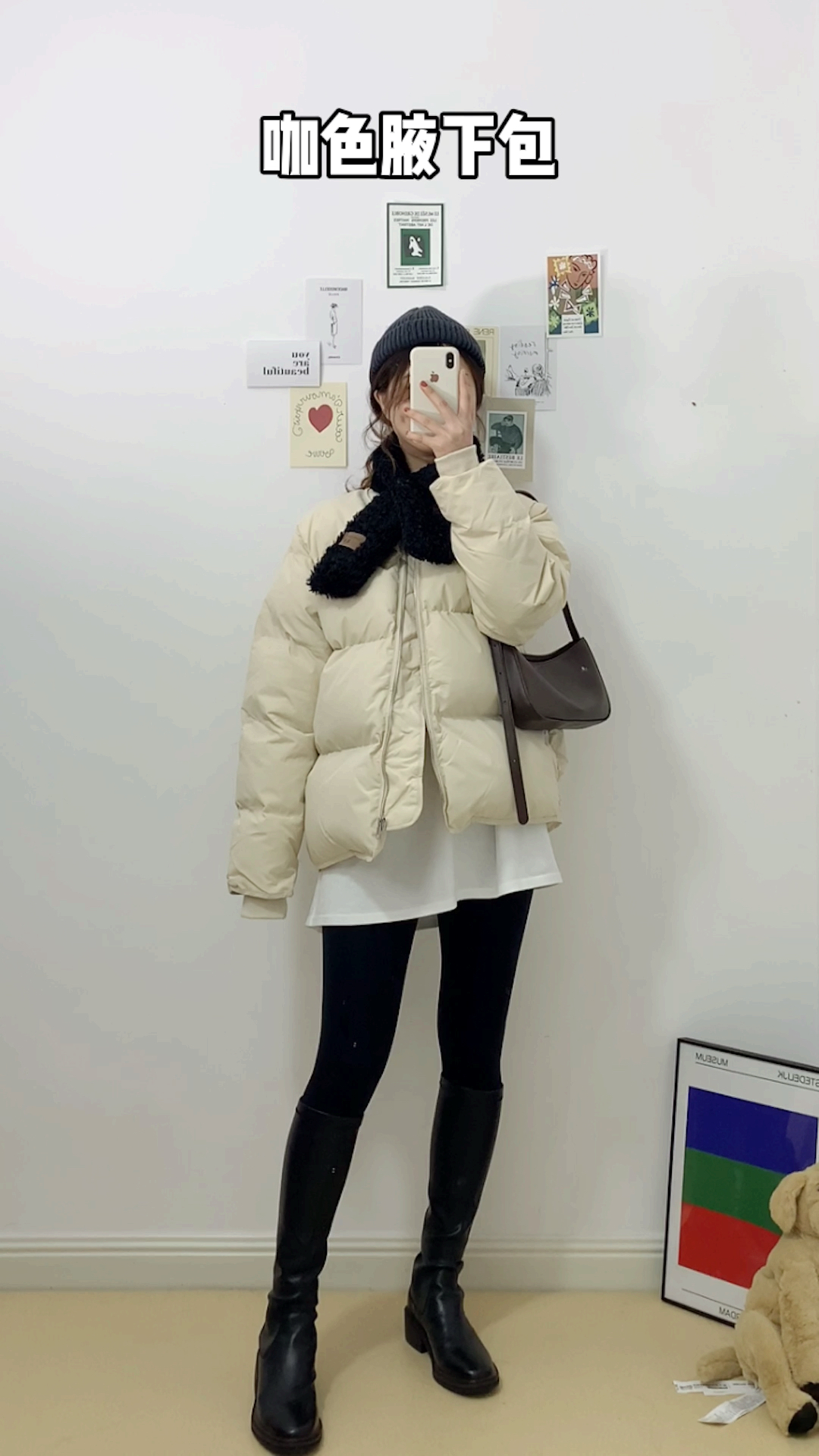 #秋冬穿搭#终于知道为什么叫面包服了