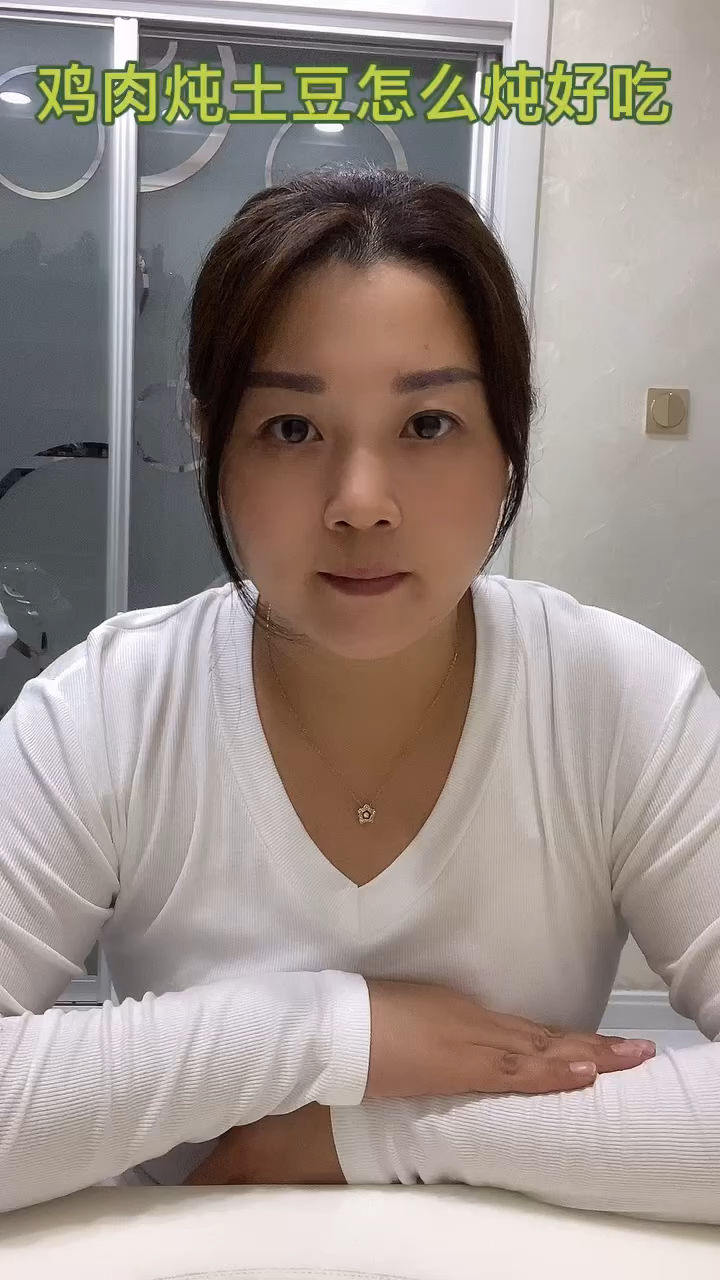 鸡肉炖土豆怎么炖好吃