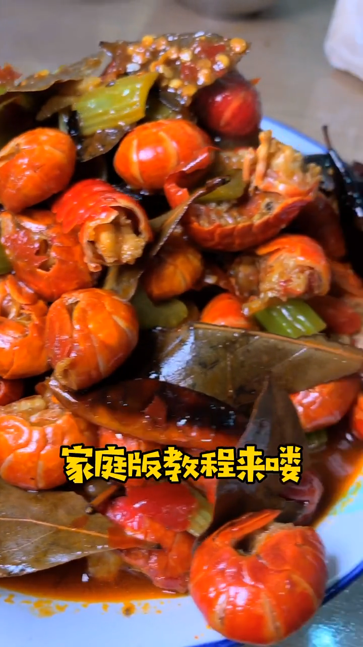 虾尾的做法步骤 