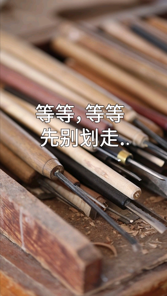 #非遗#花好月圆木雕摆件,非遗工艺,让家多一些艺术气息～#十万个怎么做#木雕