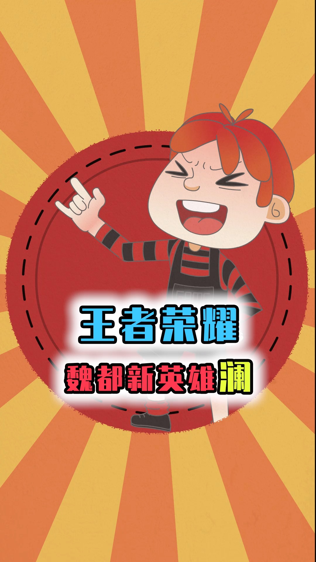王者新英雄澜官宣,不仅是刺客英雄,技能还可以变身为鲨鱼!