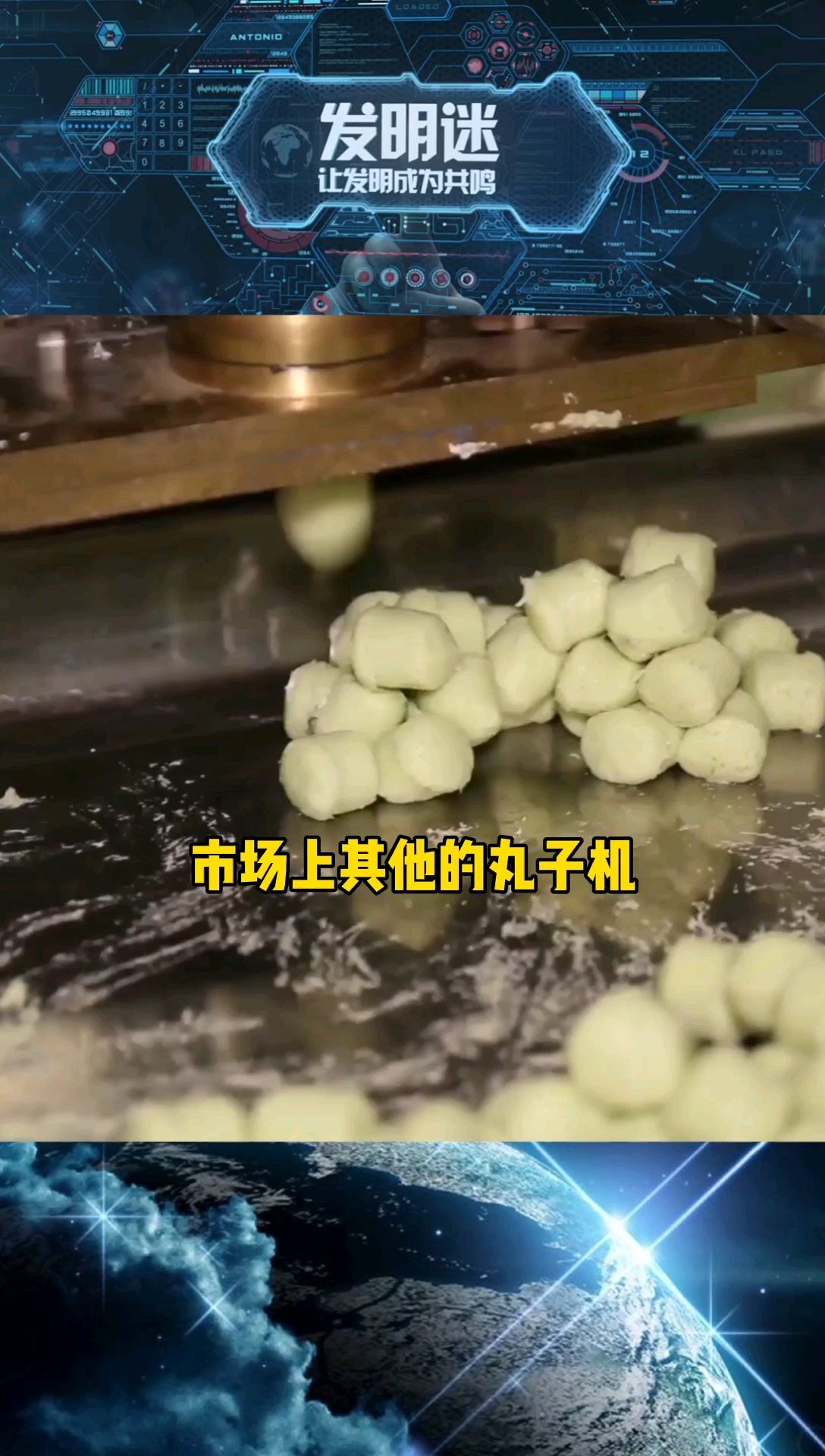 #创意发明#别拿豆渣不当”干部“!河南大叔用豆渣做豆腐,9毛的成本卖6块,1天净赚2000