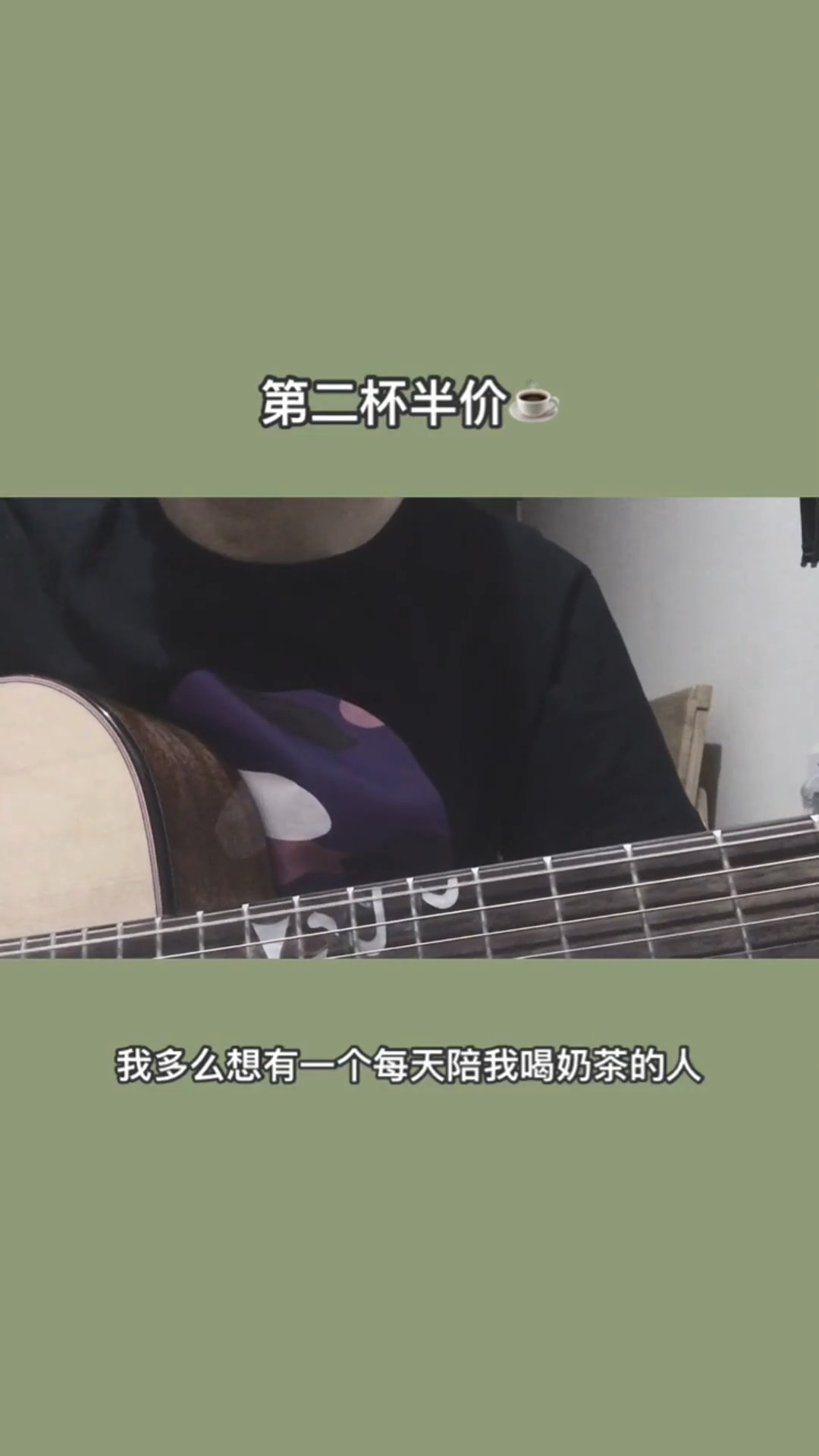 #娱乐#这样你就可以独爱我一个