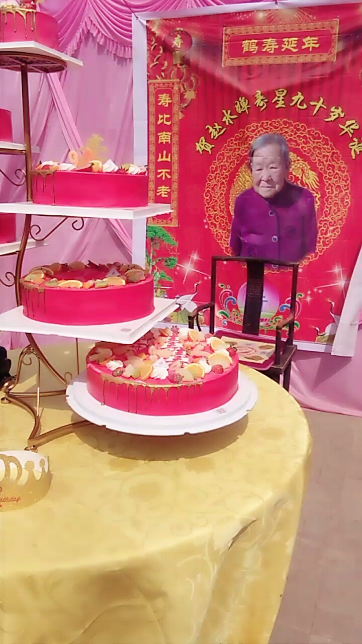生日蛋糕