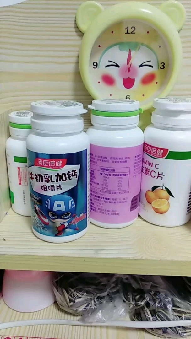 各种保健药,希望别出现权健和无限极情况。