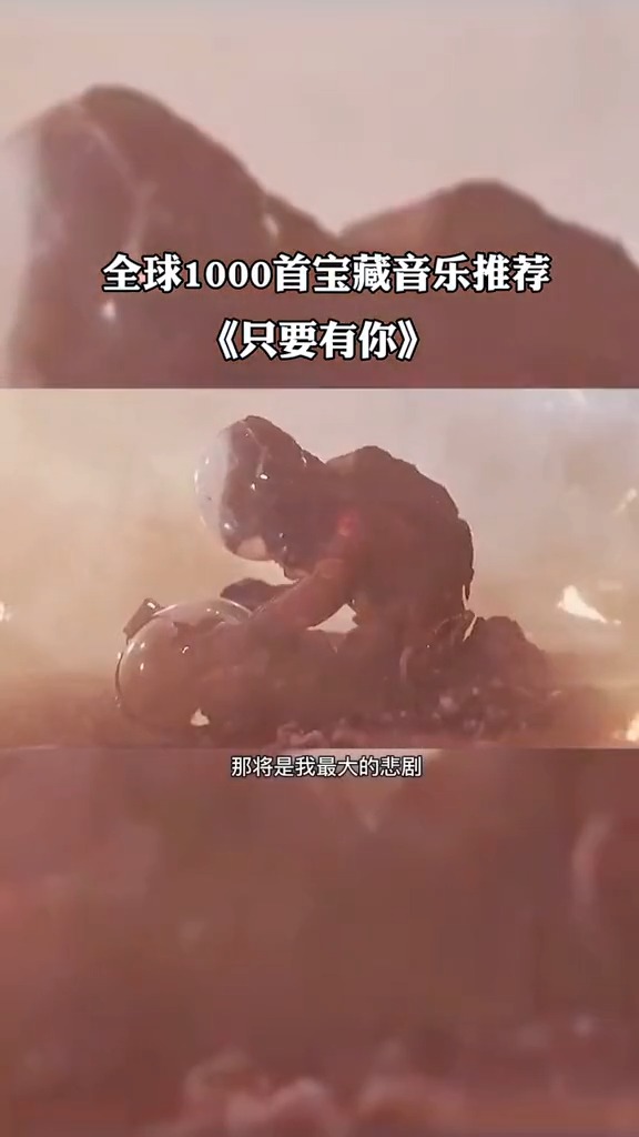 有一天你离我远去,那将是我最大的悲剧