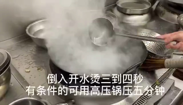 水煮桂鱼片
