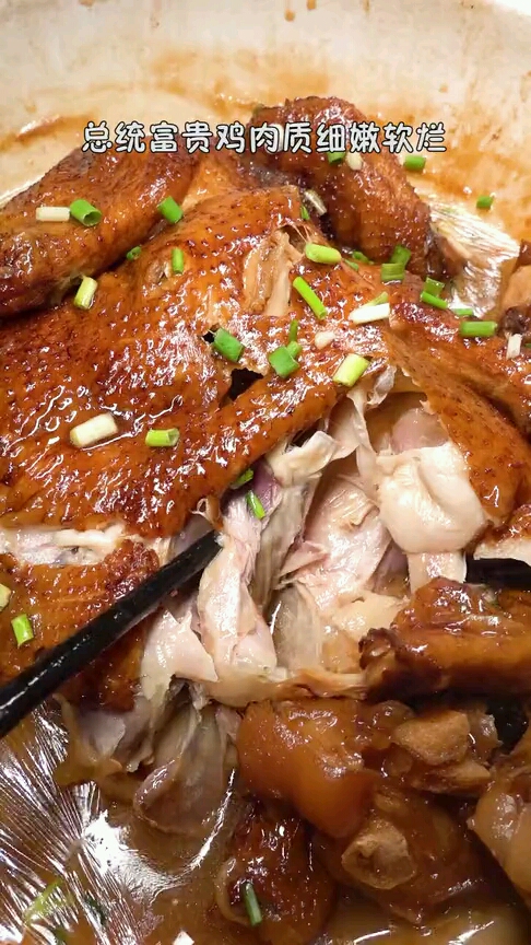 嘟嘟的美食日记——鱼头泡饭