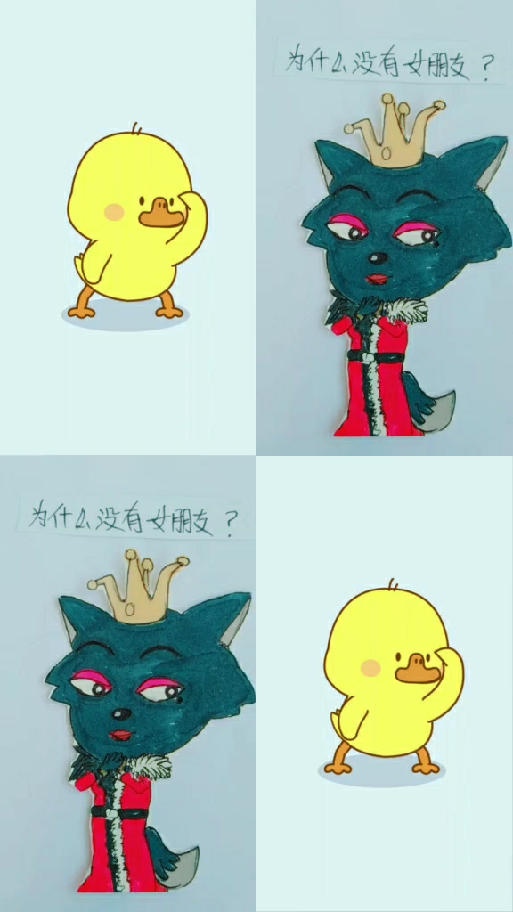 最小黄鸭