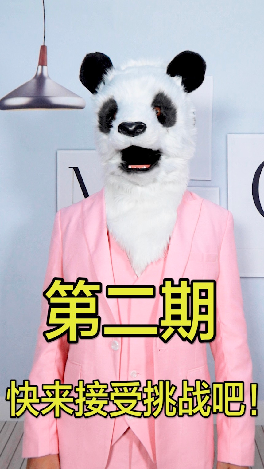 #猜字谜#第二期:你能猜出来阿香的问题吗?