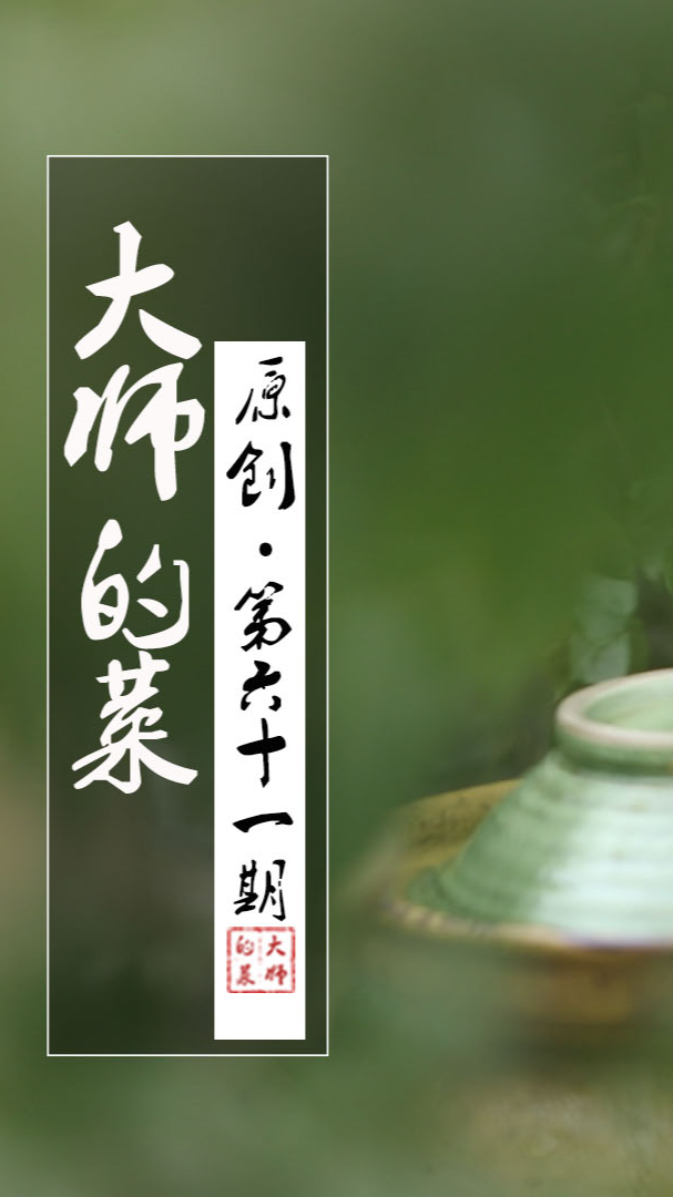 #美食#这是将四川泡菜和火锅相结合的一种美味！麻辣鲜香巴适得很！