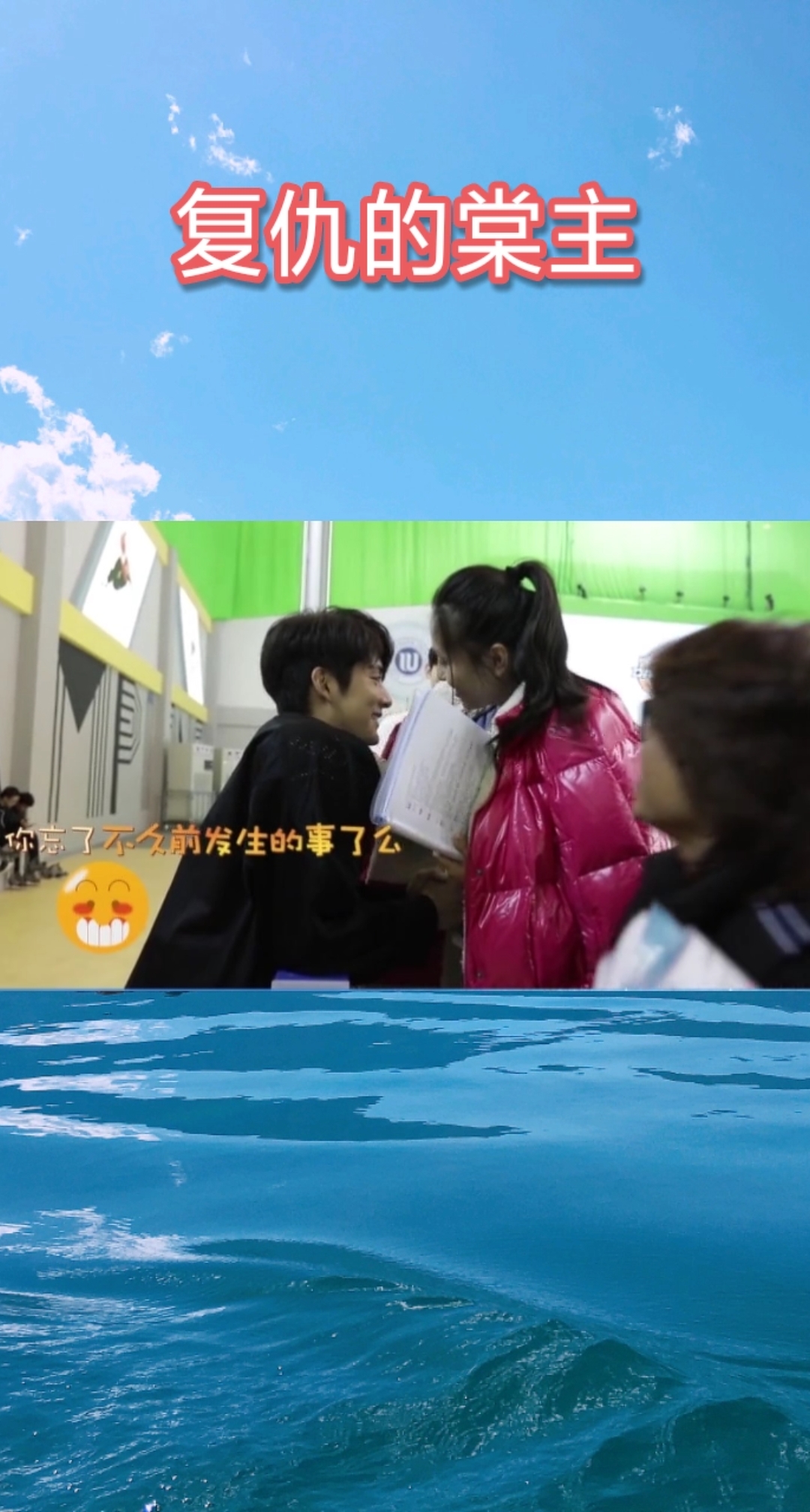 #电视剧冰糖炖雪梨#