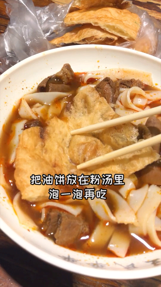 万松园过早还蛮不错的!可可爱爱的油墩好好吃鸭~