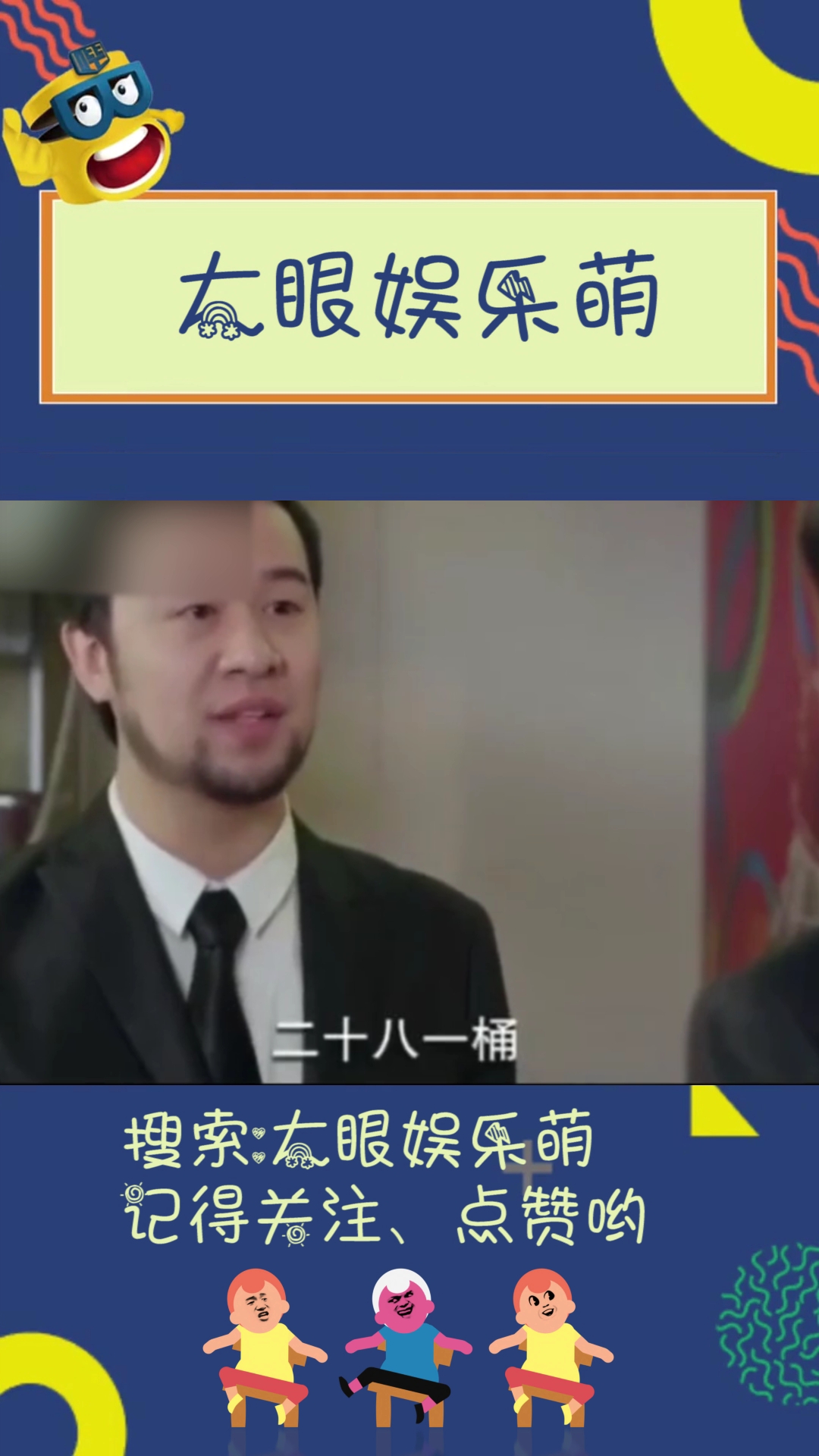 爆米花,多少钱一斤。。。