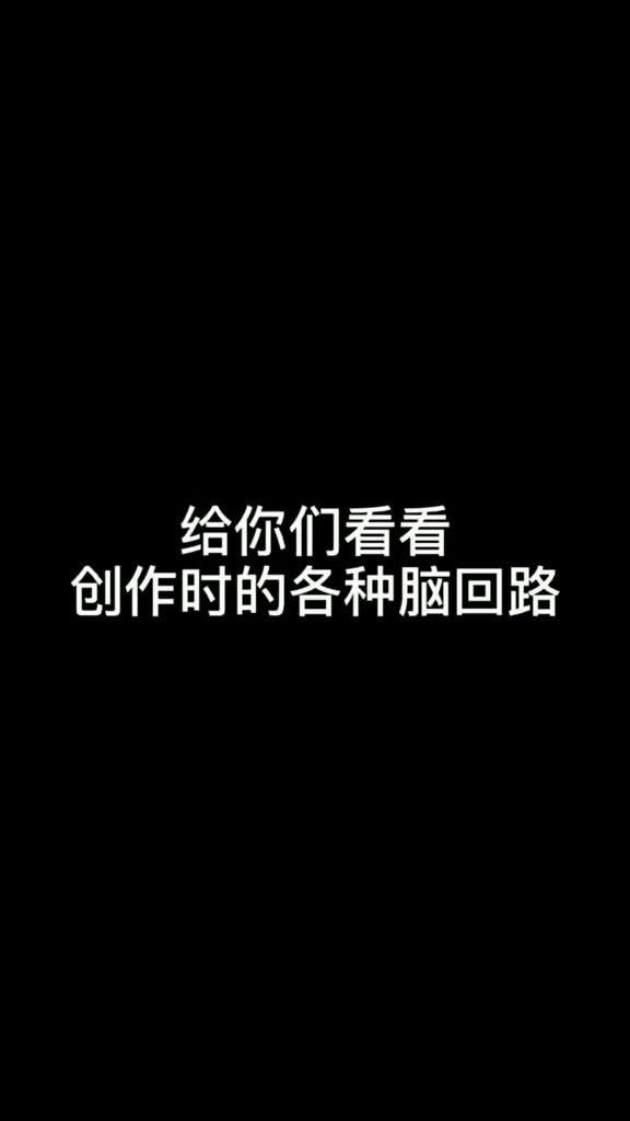 头像头发不要了疯了已经