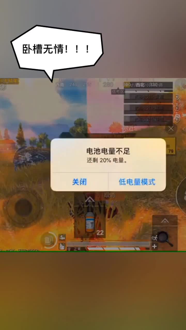吃鸡:人在河边走,哪有不湿鞋?