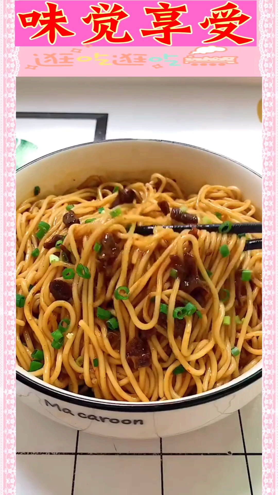 #我的秘密食谱#三分钟搞定一份营养早餐和夜宵,简单又美味