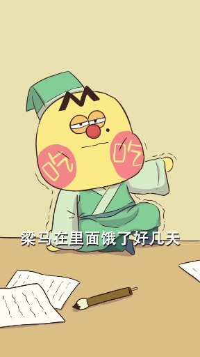 煎饼卷大葱