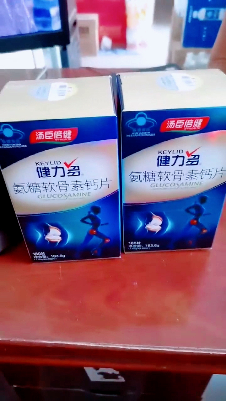 氨糖软骨素钙片氨糖软骨素钙片