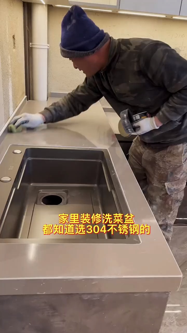 厨房洗菜盆到底应该怎么做