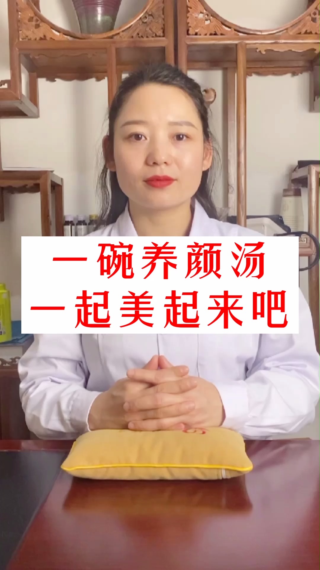 #美容养颜#一碗养颜汤,一起美起来吧。