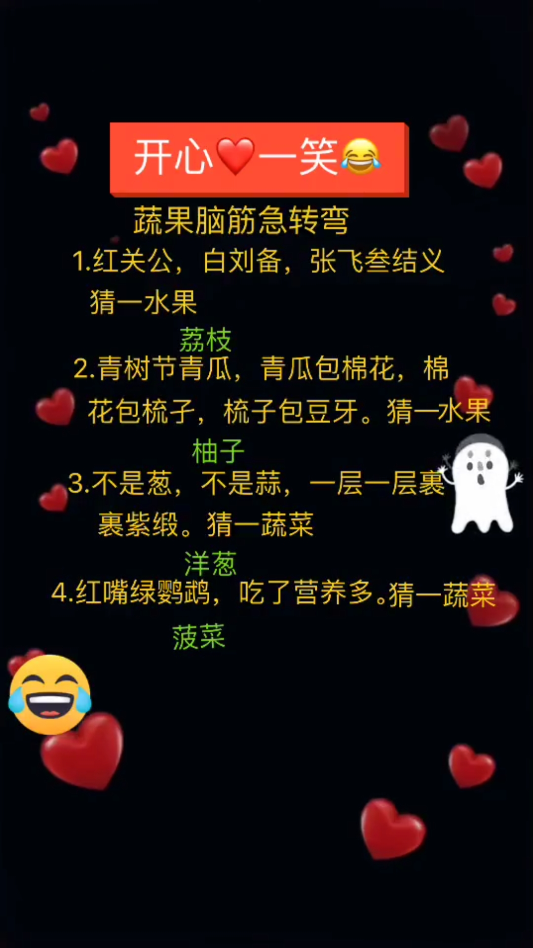 #孙三娘爱生活#