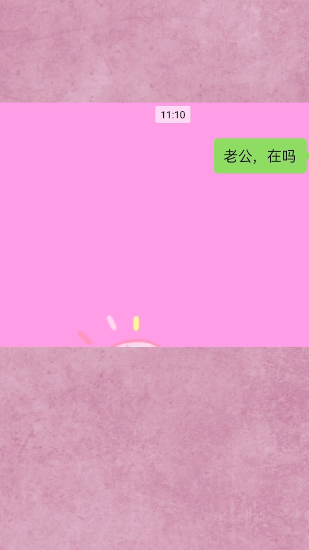 我的男友竟然劈腿了!