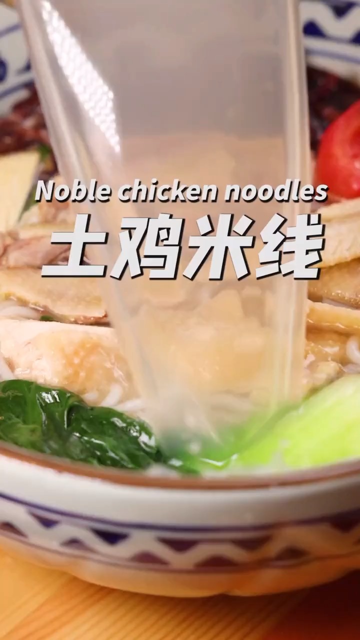 云南小锅米线都是真材实料,难怪会成为大众食堂