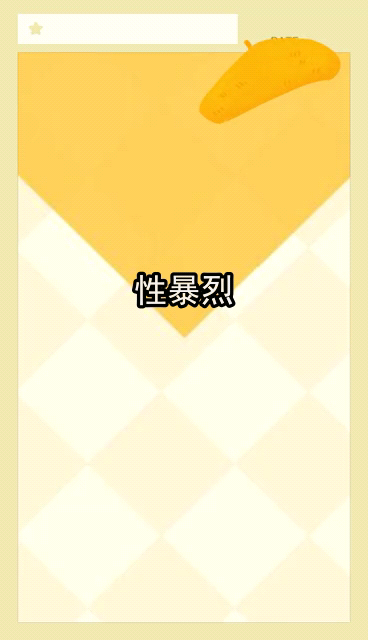 为什么五步蛇怕菜花蛇