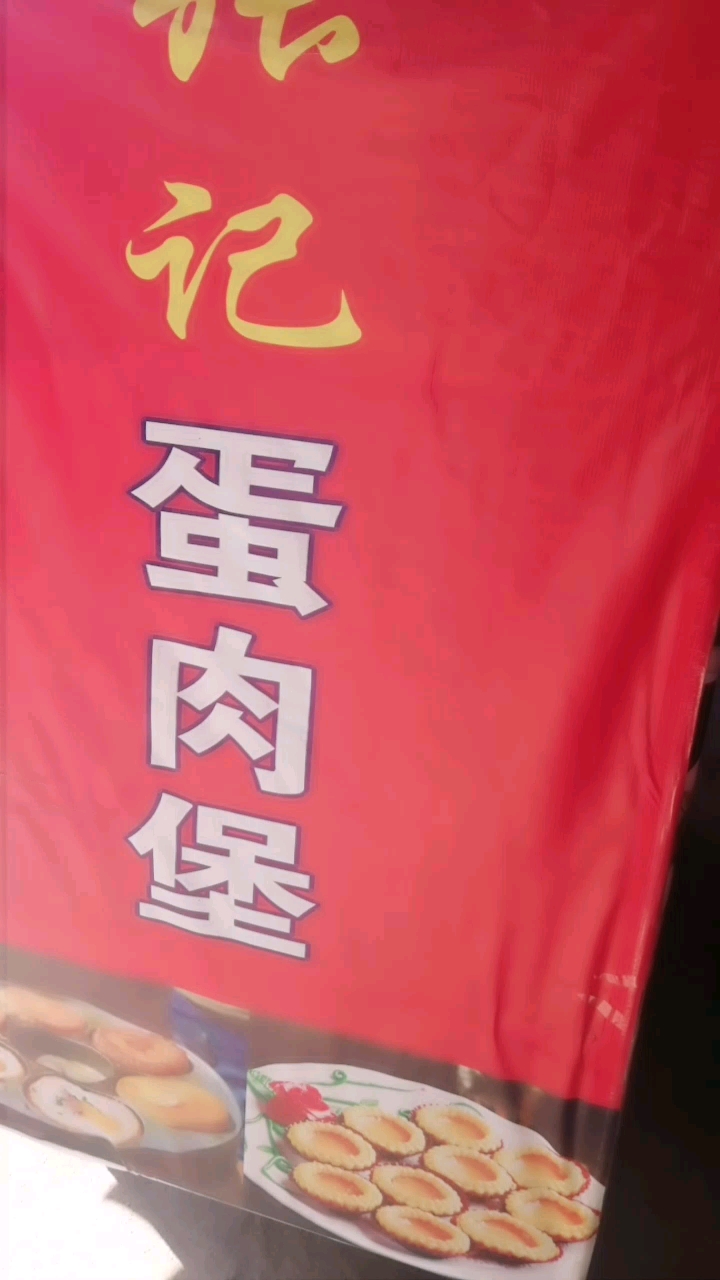 今天礼拜天休息