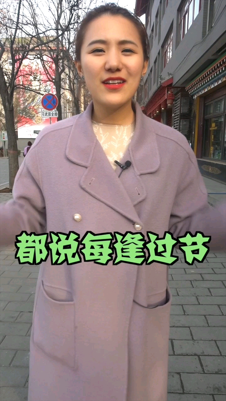 掐指一算今日不宜吃肉 过年胖三斤 今天吃素