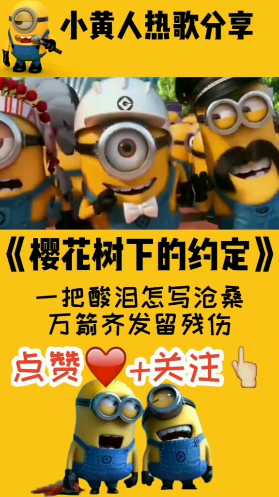 动态壁纸