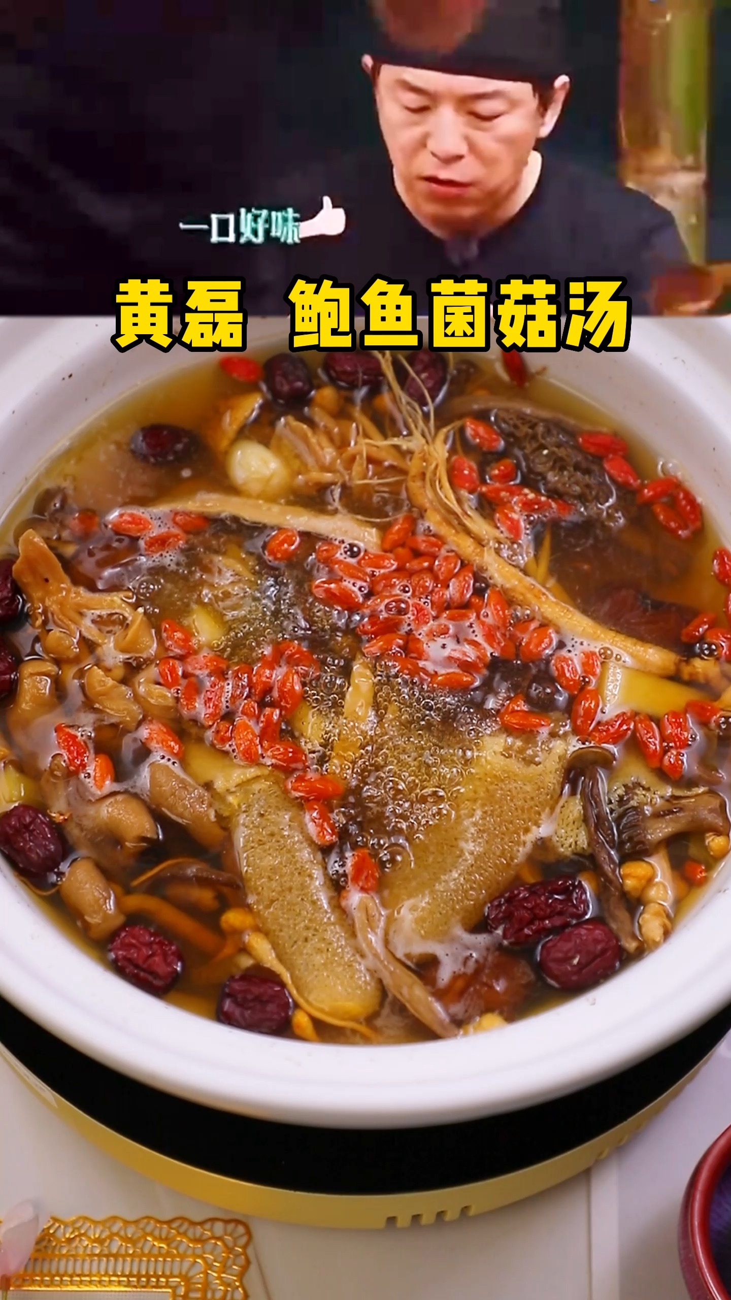 #健康养生#分享给爱吃菌类的朋友这款人参菌汤包,菌类齐全,还有多种养生材料,炖鸡炖排骨很鲜