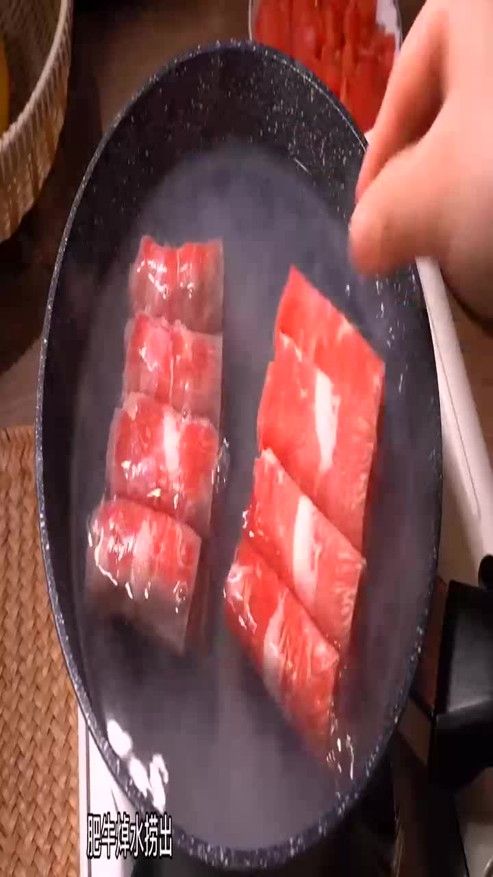 酸爽开胃,拌饭吃3碗米饭的番茄土豆肥牛卷!#美食趣胃计划#美食分享官