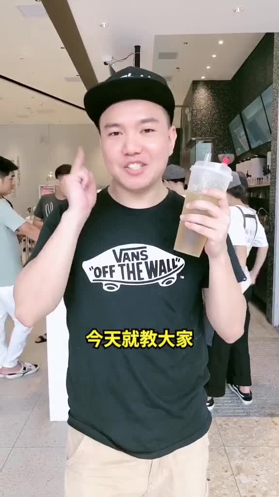 大雄吃泉州:泉州也有奈雪的茶了!教你如何免费吃奈雪!
