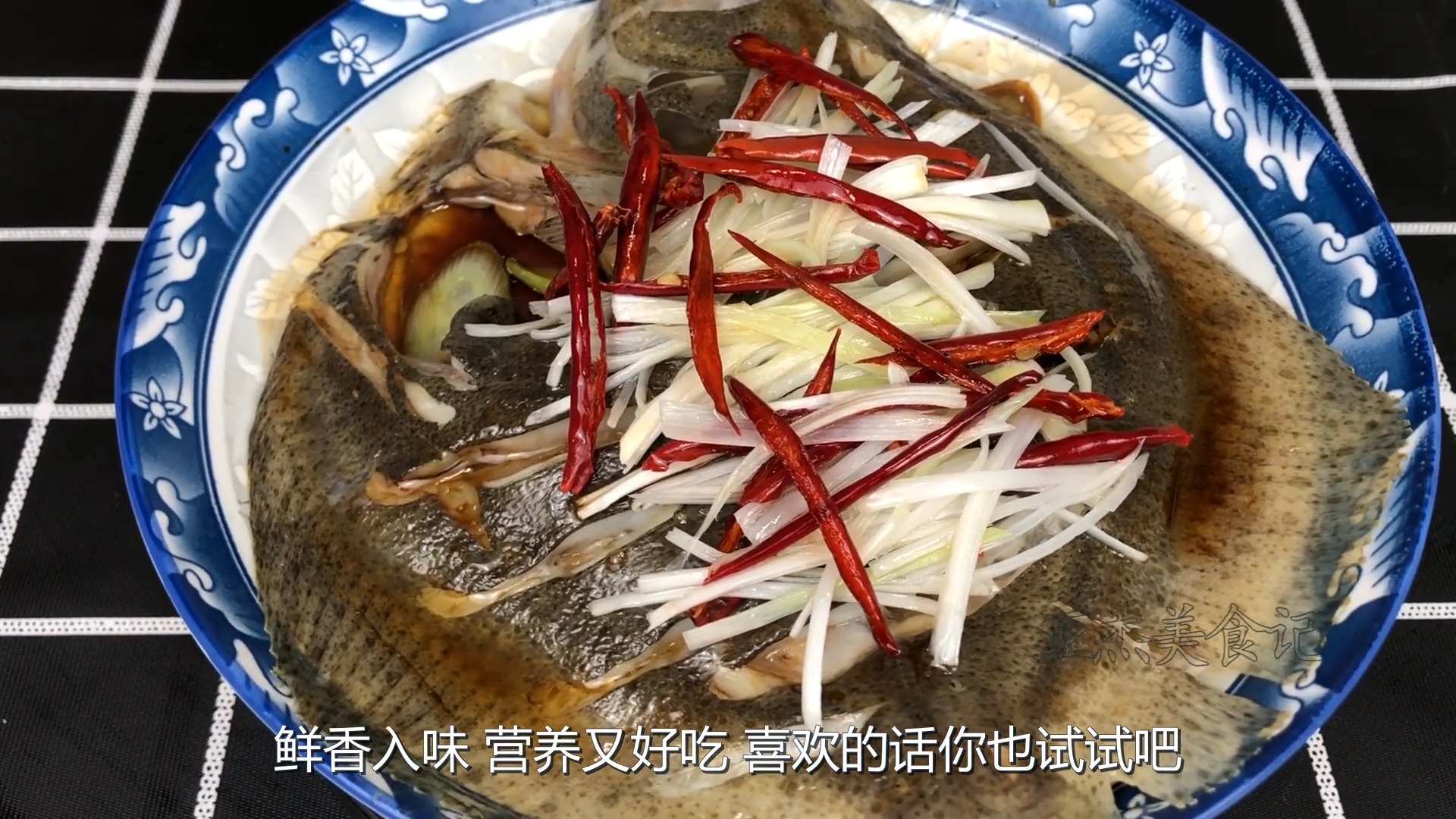 #美食#教你在家做营养美味的清蒸多宝鱼,味道鲜美,鱼肉滑嫩,做法一看就会,全家都特别爱吃