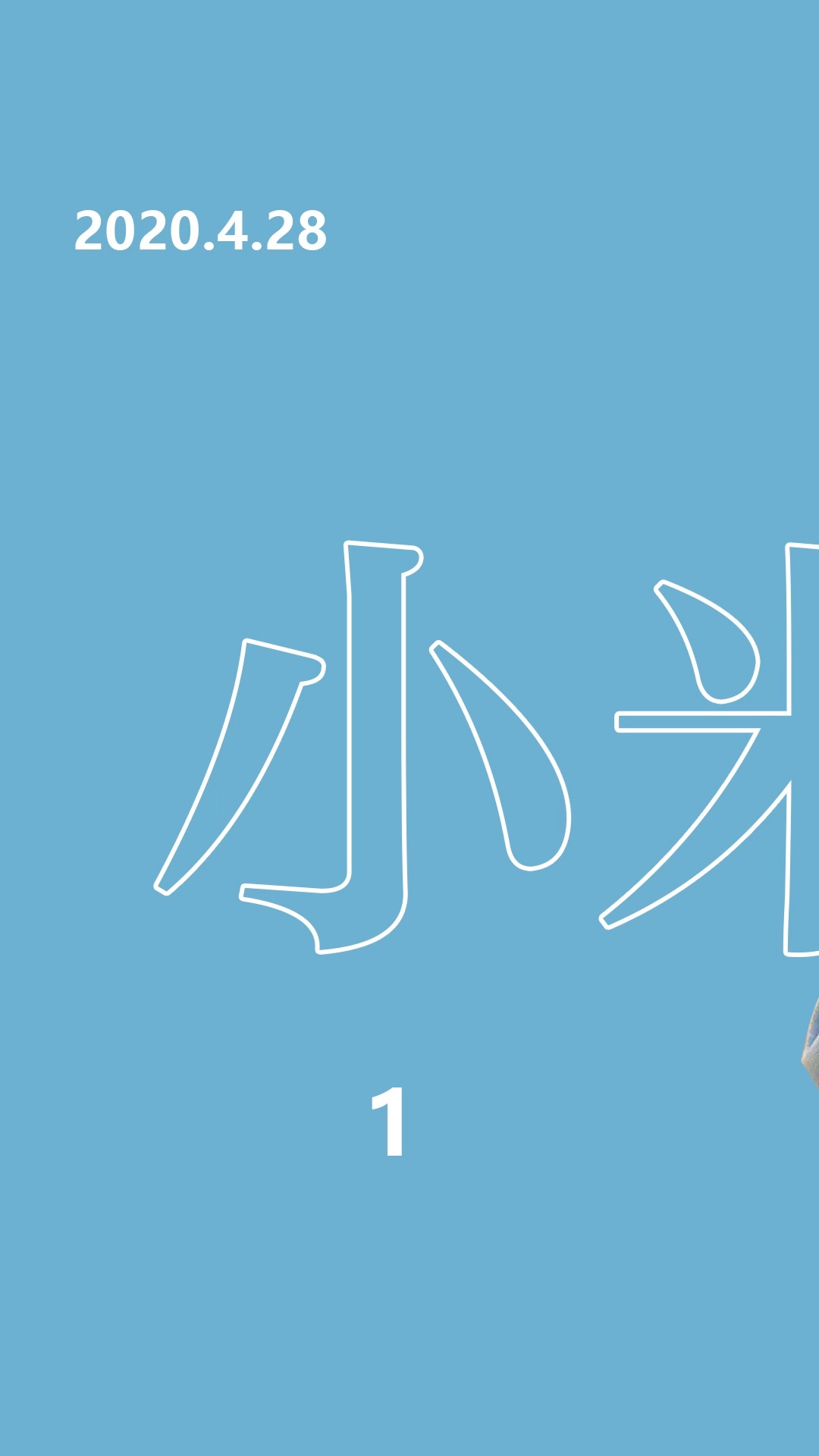 #英雄联盟#小米粥早年浮生日记，深海鱼友情出镜
