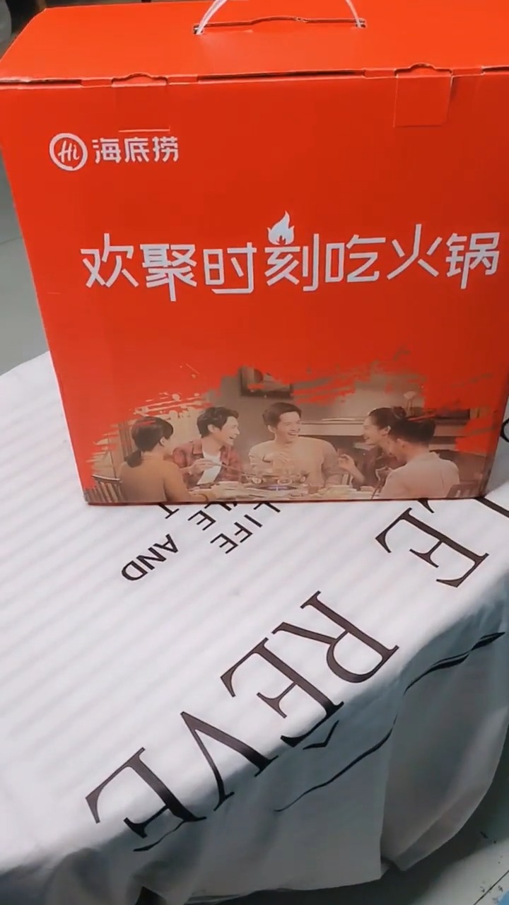 在家也能吃海底捞火锅底料,这个年很有味道
