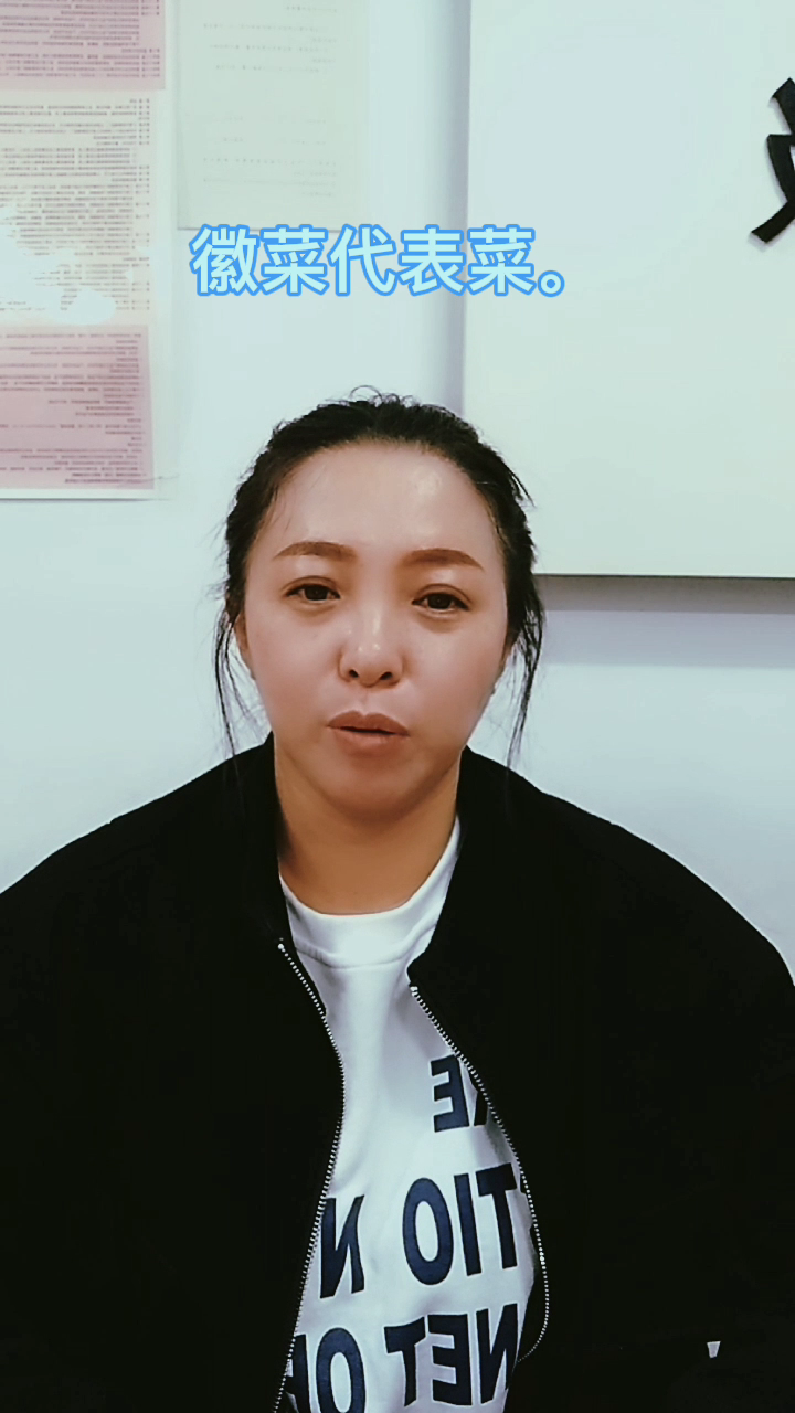 徽菜代表菜   