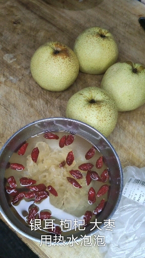 #分享美食#妈妈做的冰糖雪梨!
