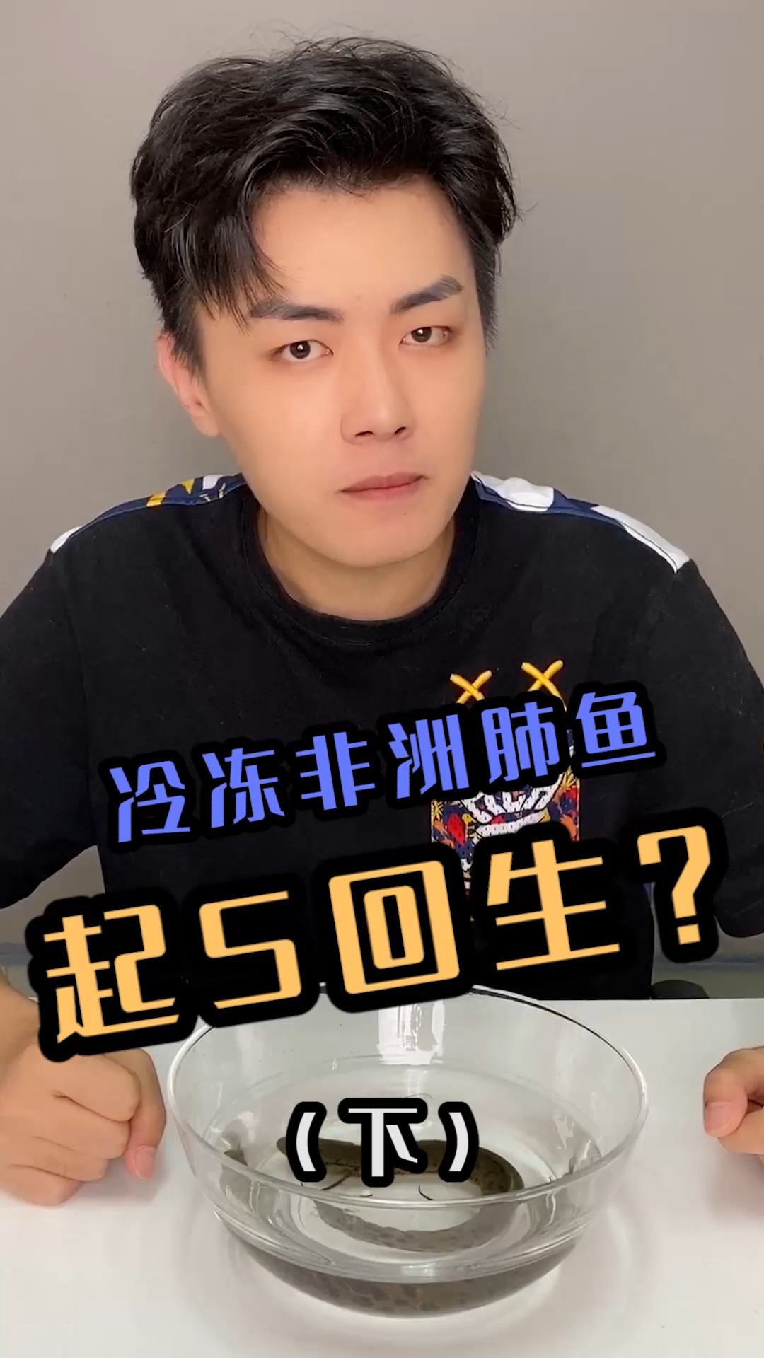 可惜真是可惜,看来只有清道夫才行了