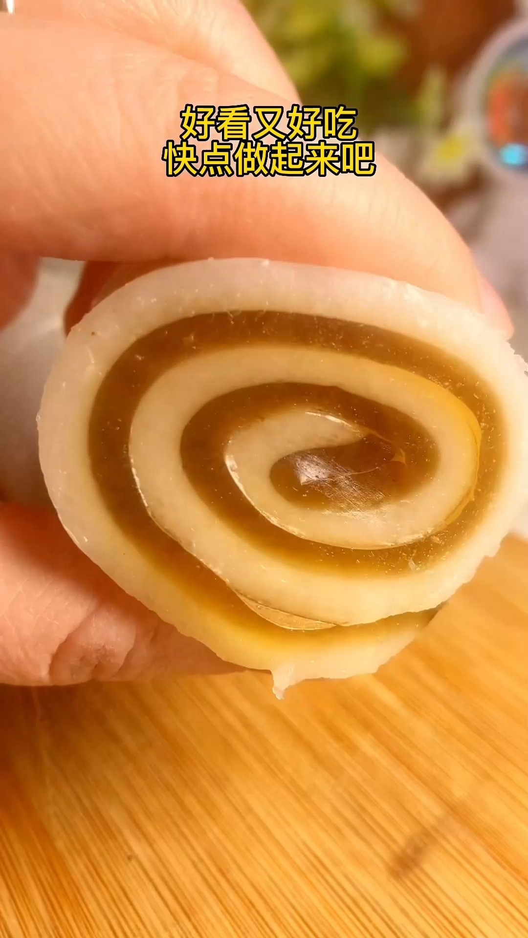 #自制美食#广式特色小吃,椰汁马蹄糕,卷一卷更Q弹,做早餐或解馋小零食
