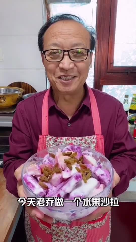 健康水果沙拉教程,请大家参考。做法简单易学,口感独特,大家学起来。