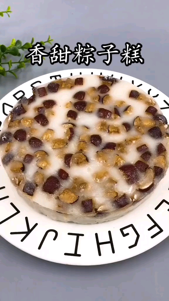 #美食#自己在家做粽子这么简单啊