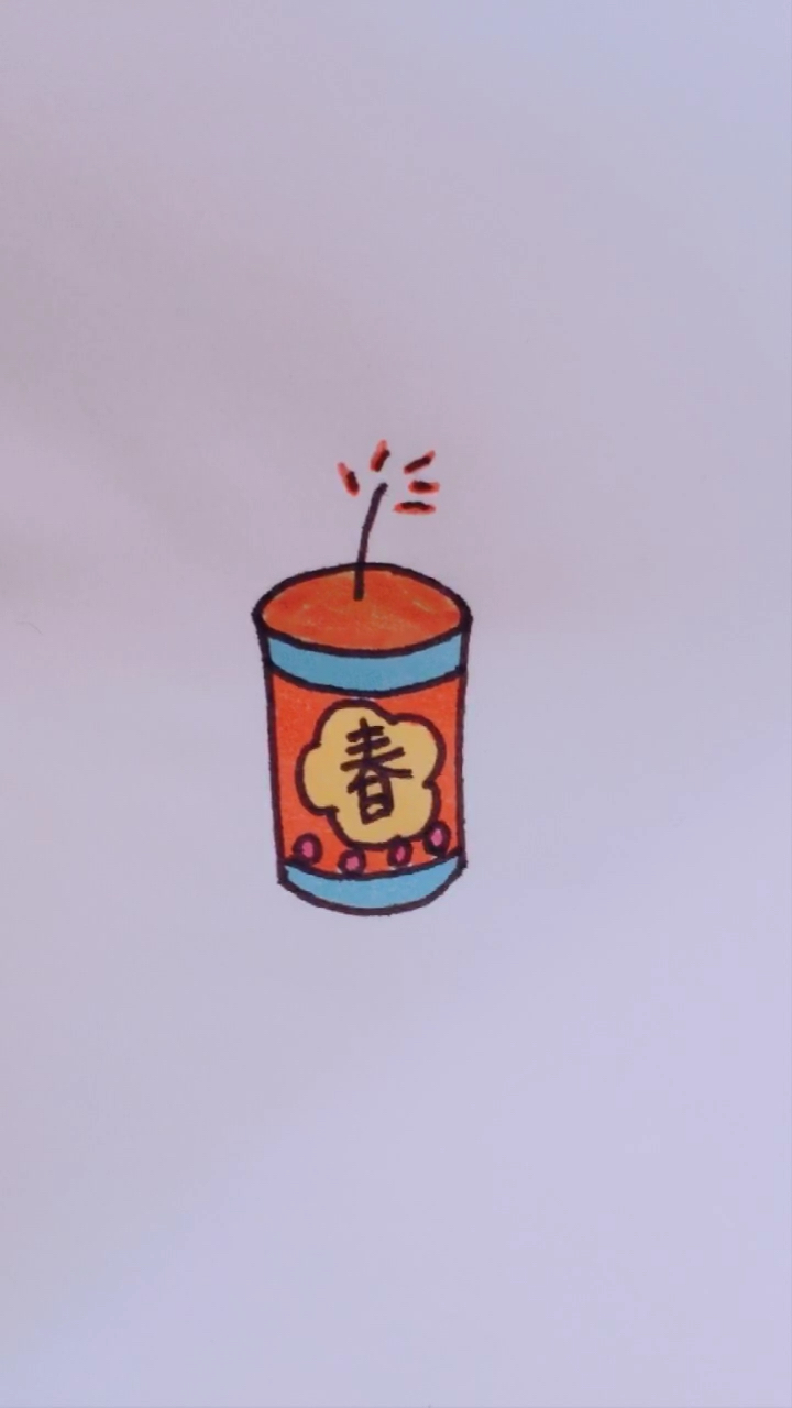 简笔画炮竹