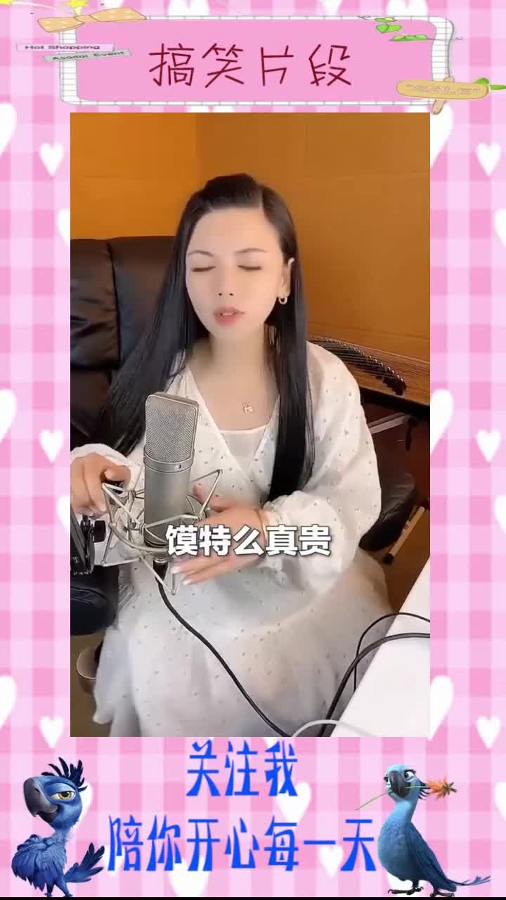 我前面唱的好,还是后面唱的好,搞笑视频