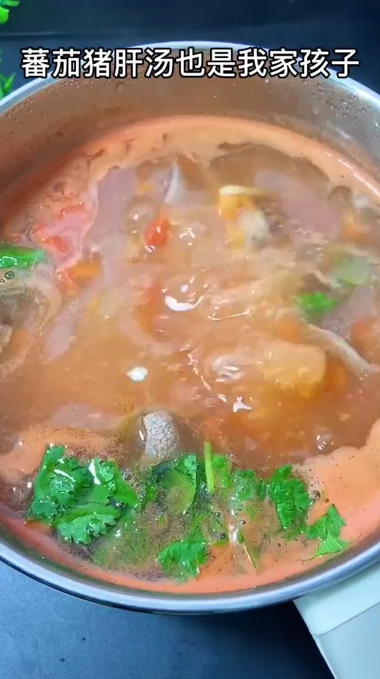 我家小孩常喝的蕃茄猪肝汤