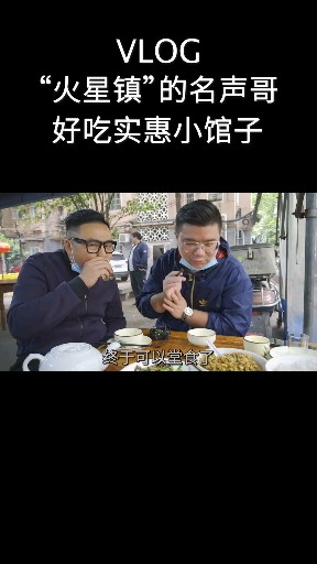 #探店美食#长沙火星镇的好评饭店,老板说你今天吃了,明天还会想吃。