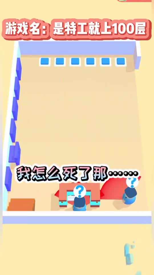 是奸细就表层你是甚么段位的玩家