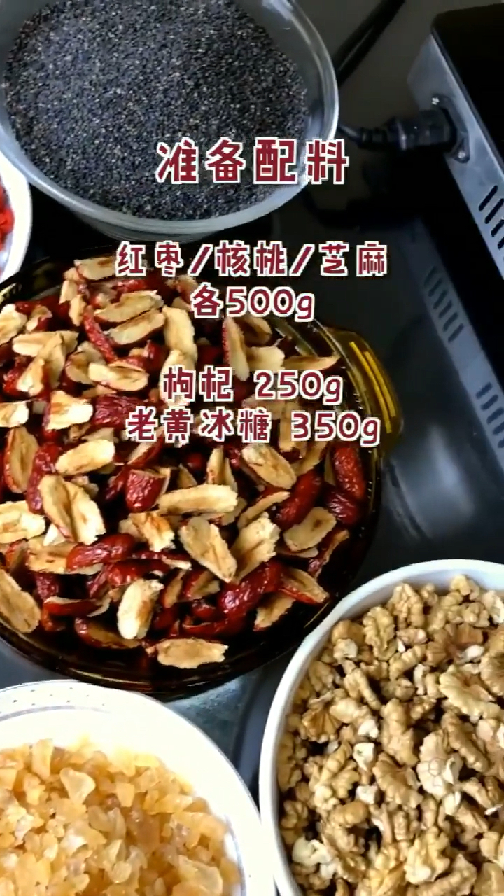 大补阿胶糕